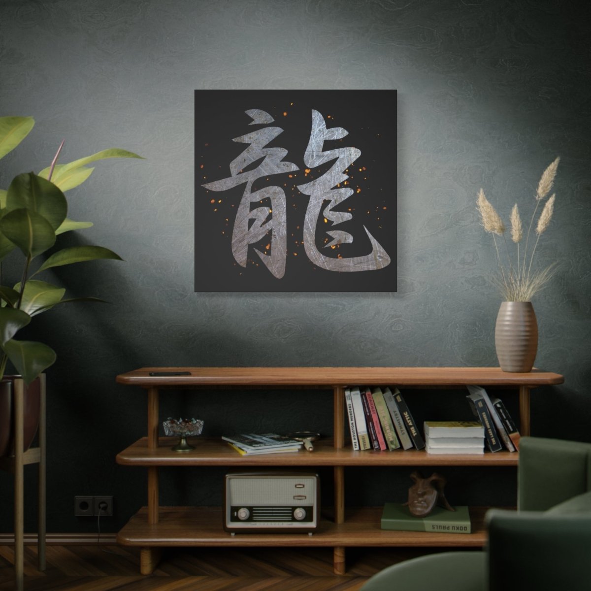 36" x 36" Dragon Canvas Wrap - KanjiSoul