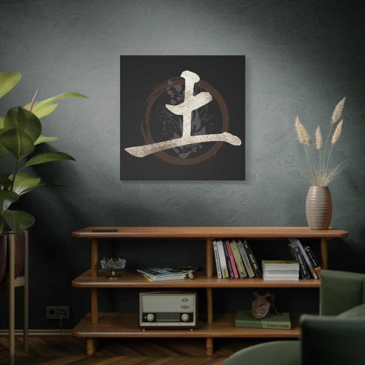 36" x 36" Earth (Tsuchi) Canvas Wrap - KanjiSoul