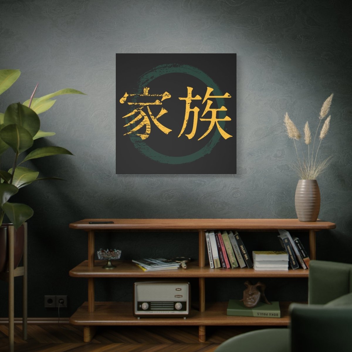 36" x 36" Family Canvas Wrap - KanjiSoul