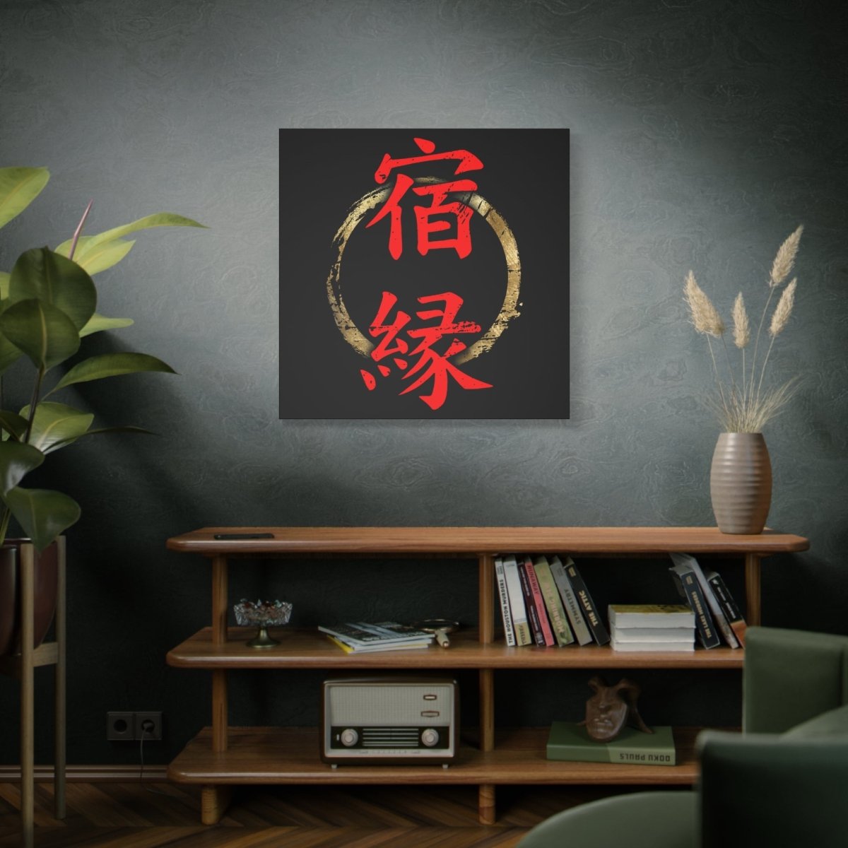 36" x 36" Karma Canvas Wrap - KanjiSoul