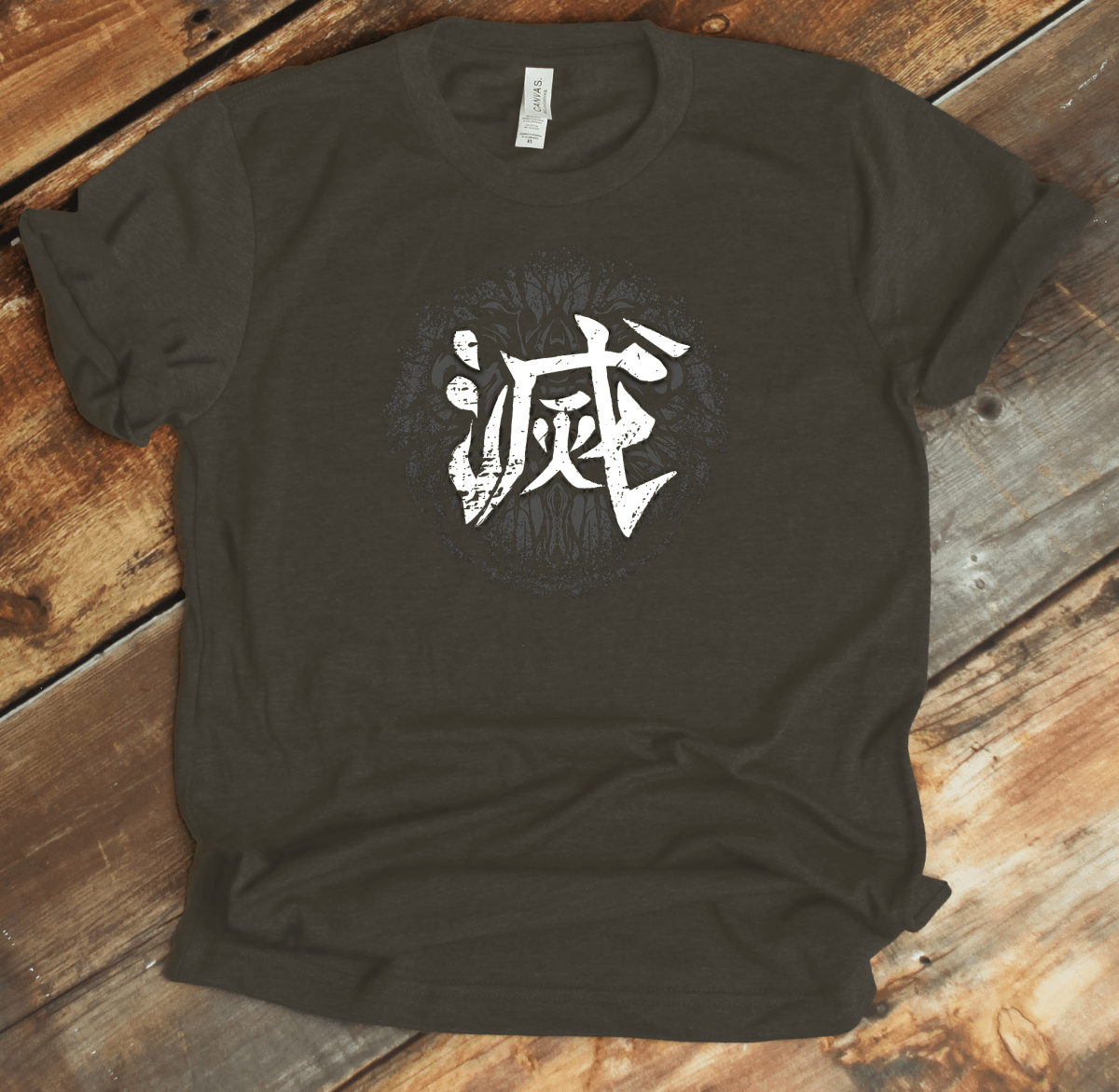 Army Destroy Kanji Premium T-Shirt - KanjiSoul
