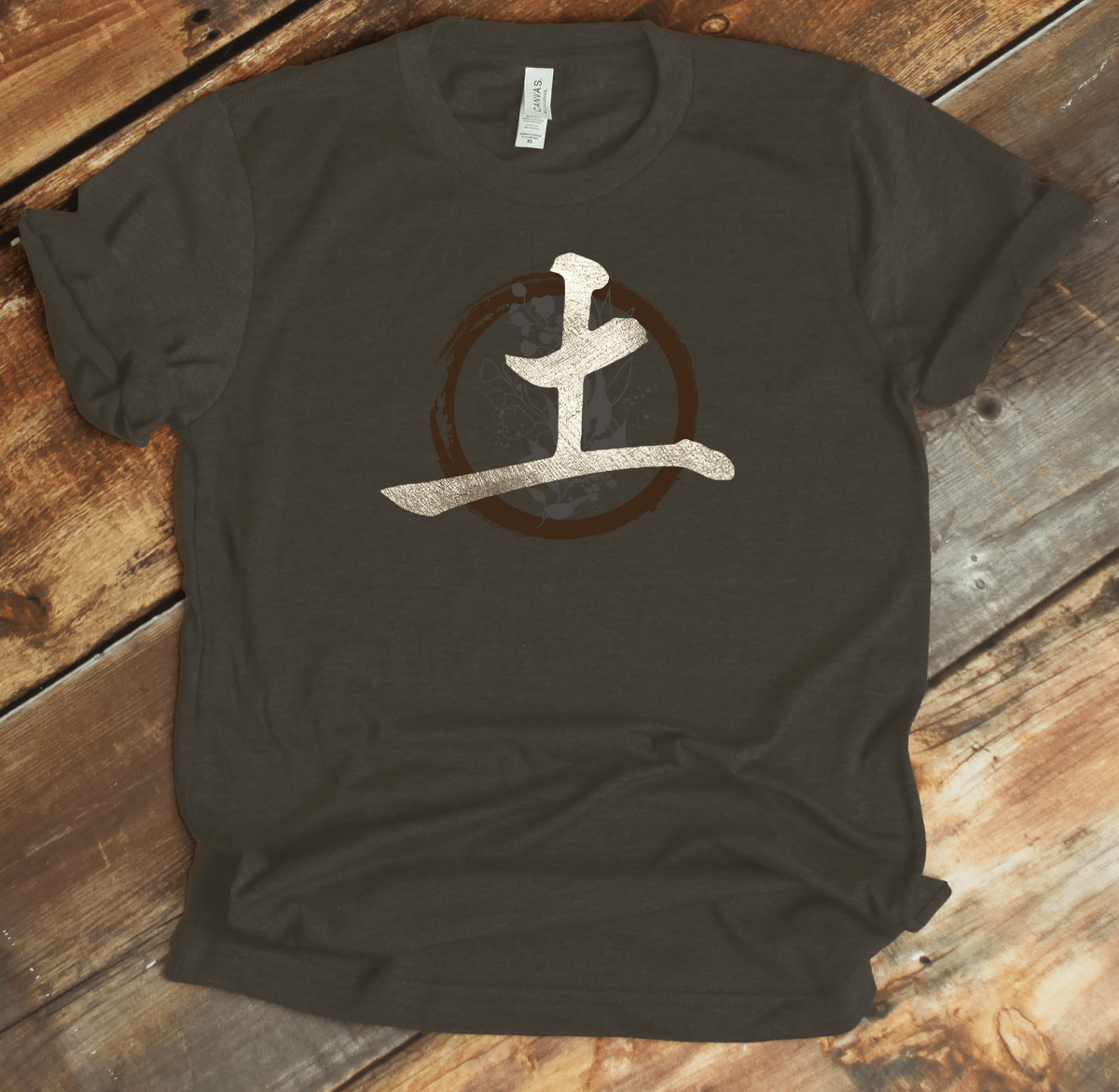 Army Earth (Tsuchi) 2 Kanji Premium T-Shirt - DISCOUNTED - KanjiSoul