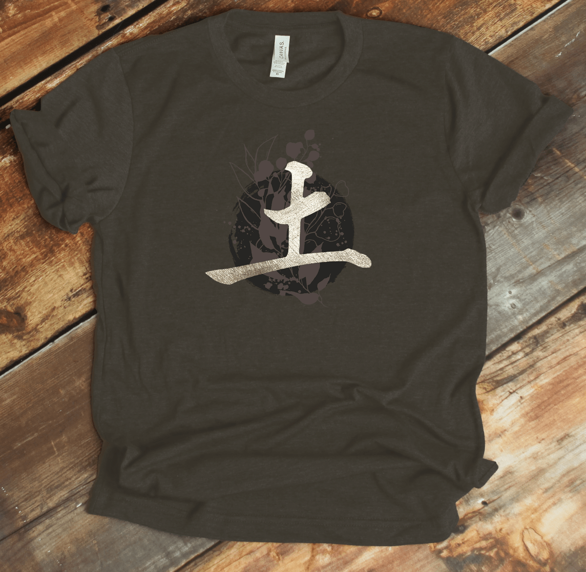 Army Earth (Tsuchi) Kanji Premium T-Shirt - KanjiSoul