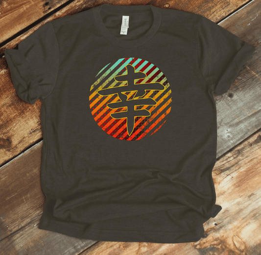 Army Happiness Kanji Premium T-Shirt - KanjiSoul