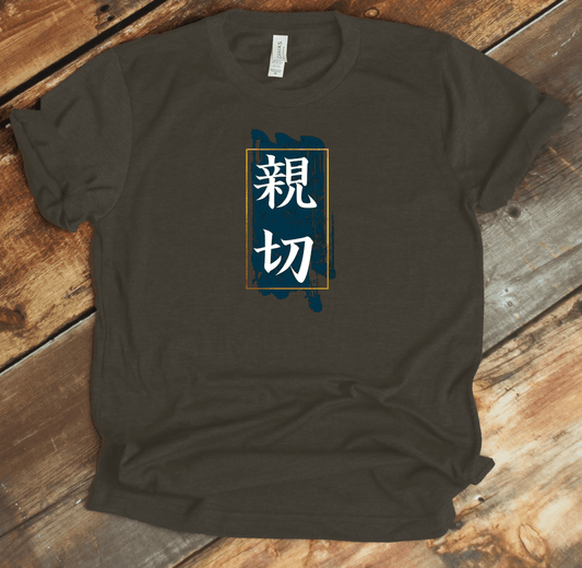 Army Kindness - Japanese Kanji T-Shirt – 親切 - KanjiSoul