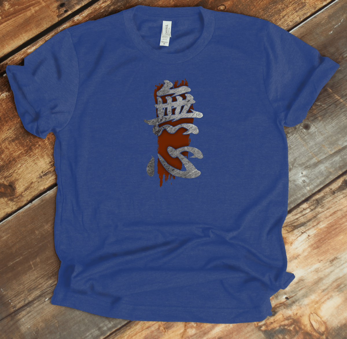 Army Mushin 無心 Japanese Kanji | No Mind Zen Martial Arts Premium T-Shirt - Kanji Soul