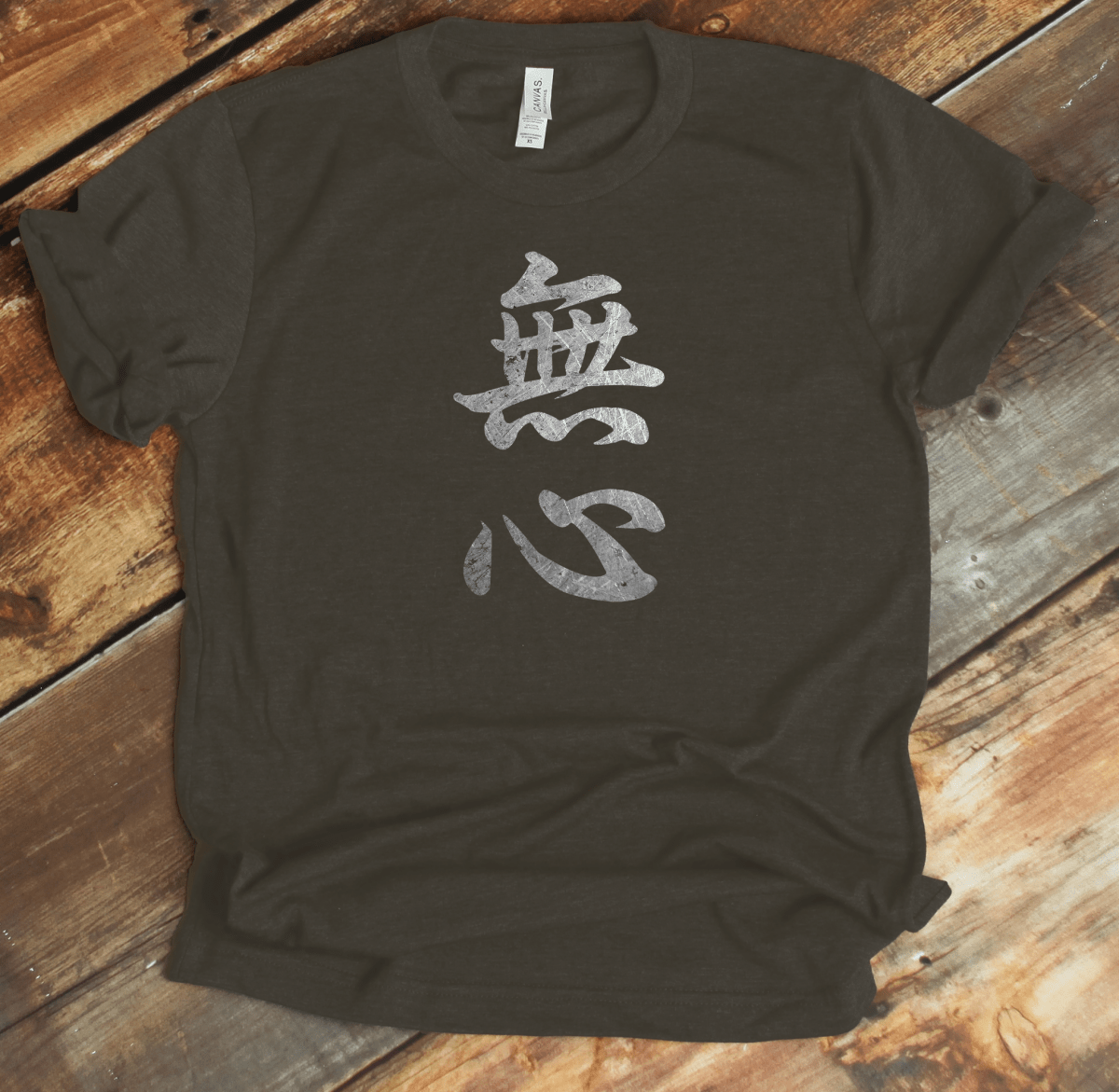 Army Mushin (No Mind) Kanji Premium T-Shirt - DISCOUNTED - KanjiSoul