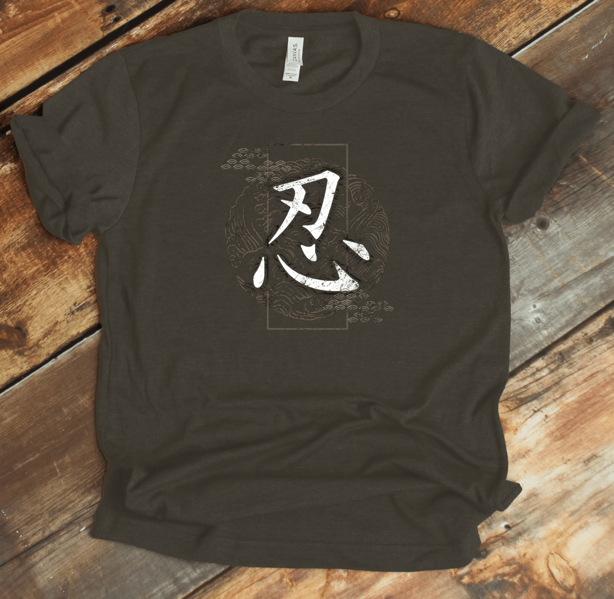 Army Patience Kanji Premium T-Shirt - DISCOUNTED - KanjiSoul