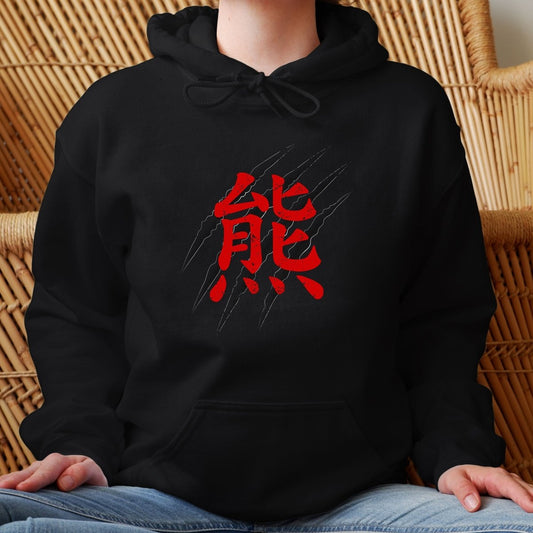 Black Bear 熊 Japanese Kanji Premium Hoodie - Kanji Soul