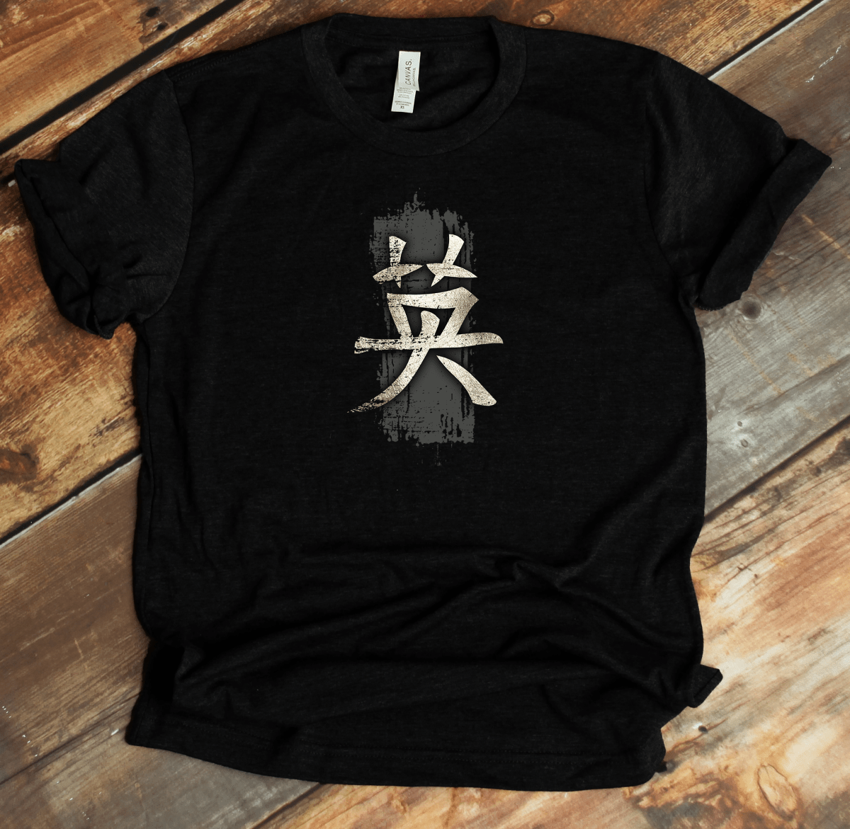 Black Courage Kanji Premium T-Shirt - DISCOUNTED - KanjiSoul