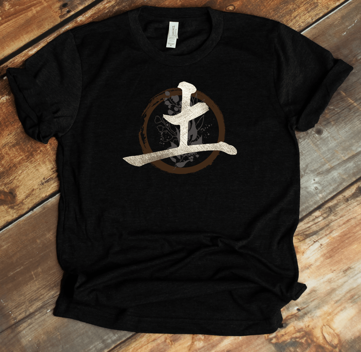 Black Earth (Tsuchi) 2 Kanji Premium T-Shirt - DISCOUNTED - KanjiSoul