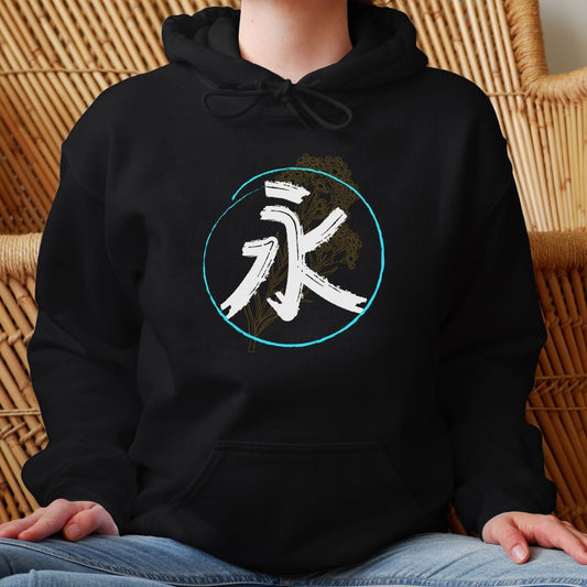 Black Everlasting 永遠 Japanese Kanji Premium Hoodie - Kanji Soul
