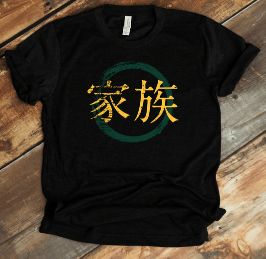 Black Family Kanji Premium T-Shirt - DISCOUNTED - KanjiSoul