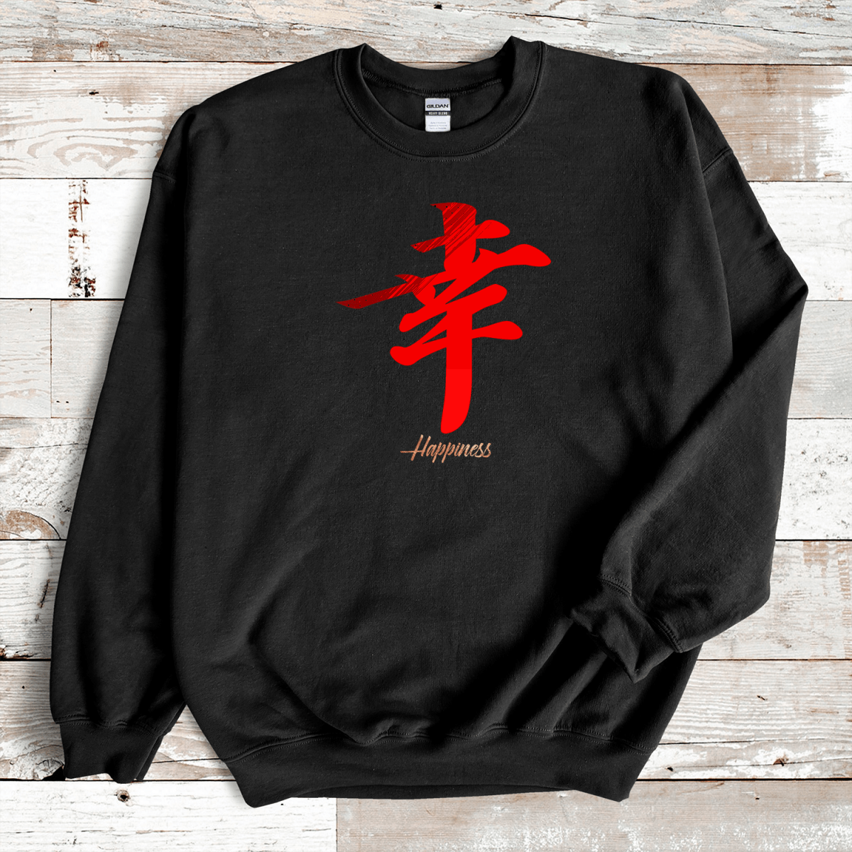Black Happiness Kanji Premium Sweatshirt - KanjiSoul