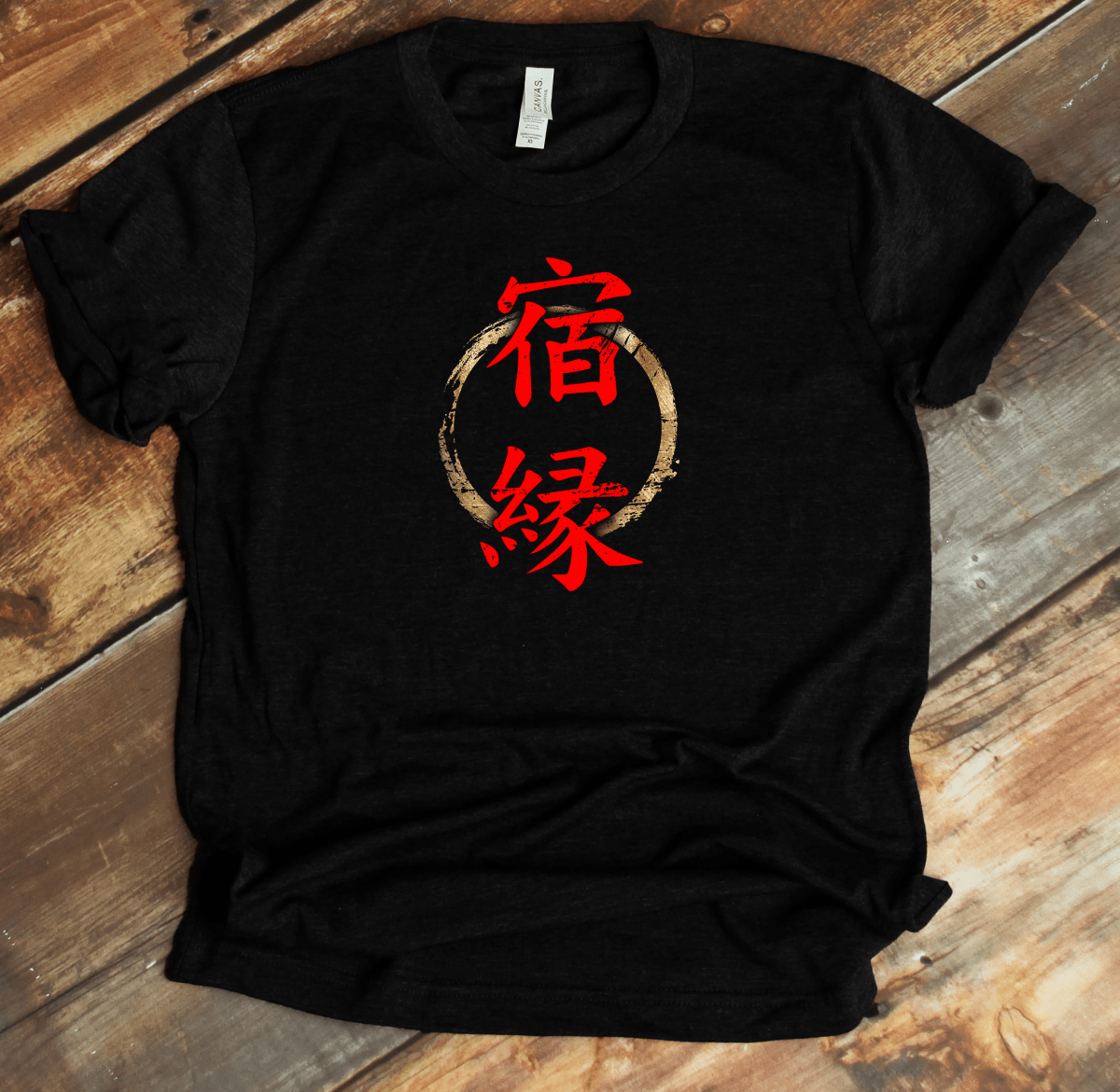 Black Karma Kanji Premium T-Shirt - DISCOUNTED - KanjiSoul
