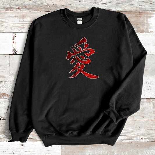 Black Love Kanji Premium Sweatshirt - KanjiSoul