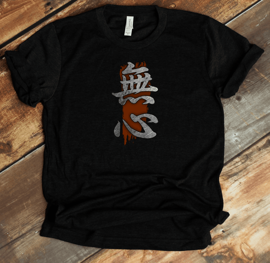 Black Mushin 無心 Japanese Kanji | No Mind Zen Martial Arts Premium T-Shirt - Kanji Soul