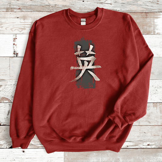 Cardinal Red Courage Kanji Premium Sweatshirt - KanjiSoul