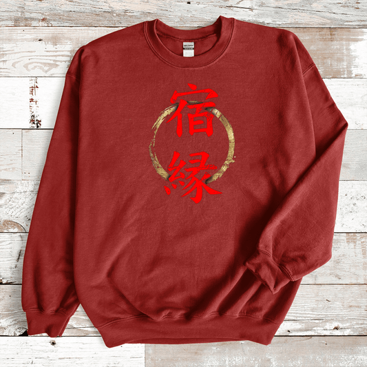 Cardinal Red Karma Kanji Premium Sweatshirt - KanjiSoul