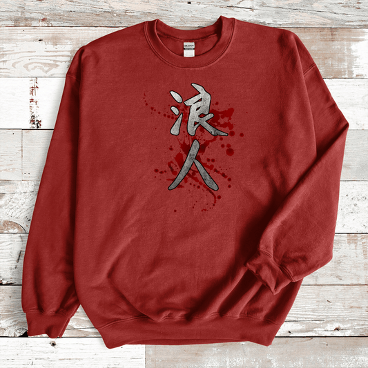 Cardinal Red Ronin Blood Kanji Premium Sweatshirt - KanjiSoul