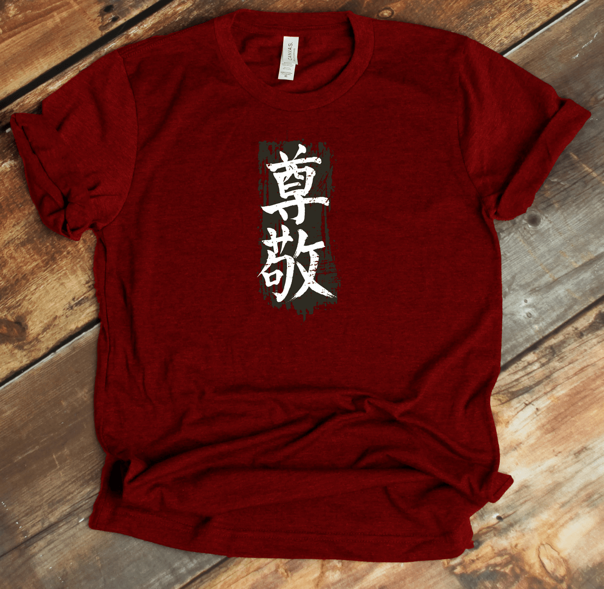 Cardinal Respect - Japanese Kanji T-Shirt – 尊敬 - KanjiSoul
