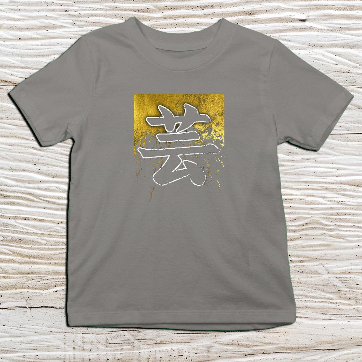 Charcoal Art Kanji Kids T-Shirt – 芸 Japanese Inspired Shirt - Kanji Soul