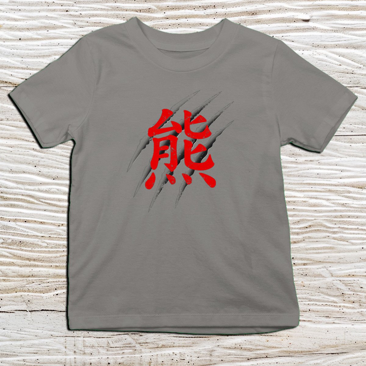 Charcoal Bear Kanji Kids T-Shirt – 熊 Japanese Inspired Shirt - Kanji Soul
