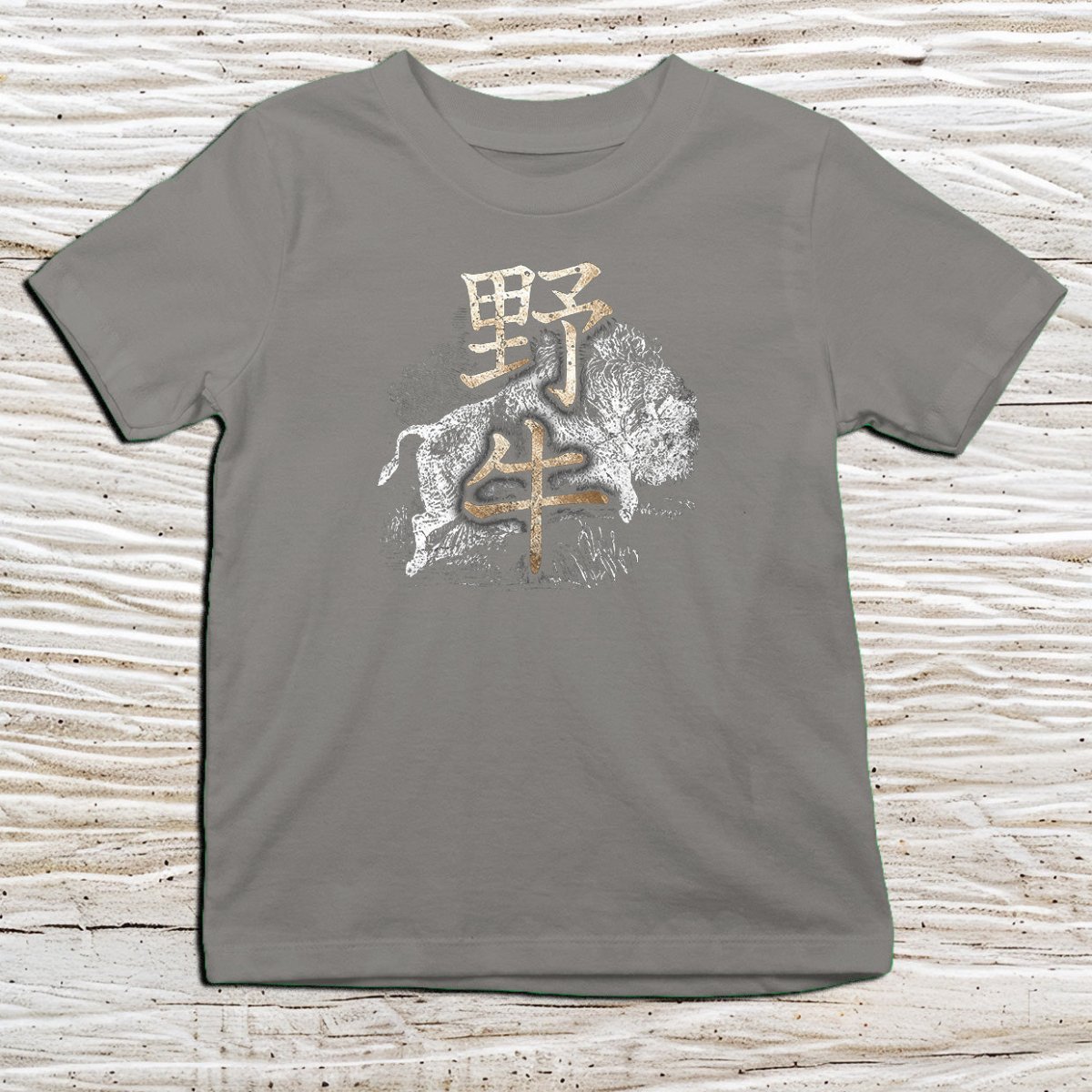 Charcoal Buffalo Kanji Kids T-Shirt – 水牛 Japanese Inspired Shirt - Kanji Soul