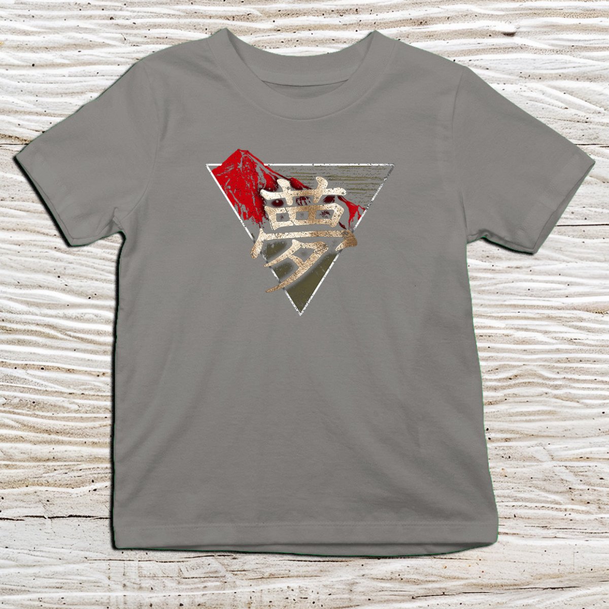 Charcoal Dream Kanji Kids T-Shirt – 夢 Japanese Inspired Shirt - Kanji Soul