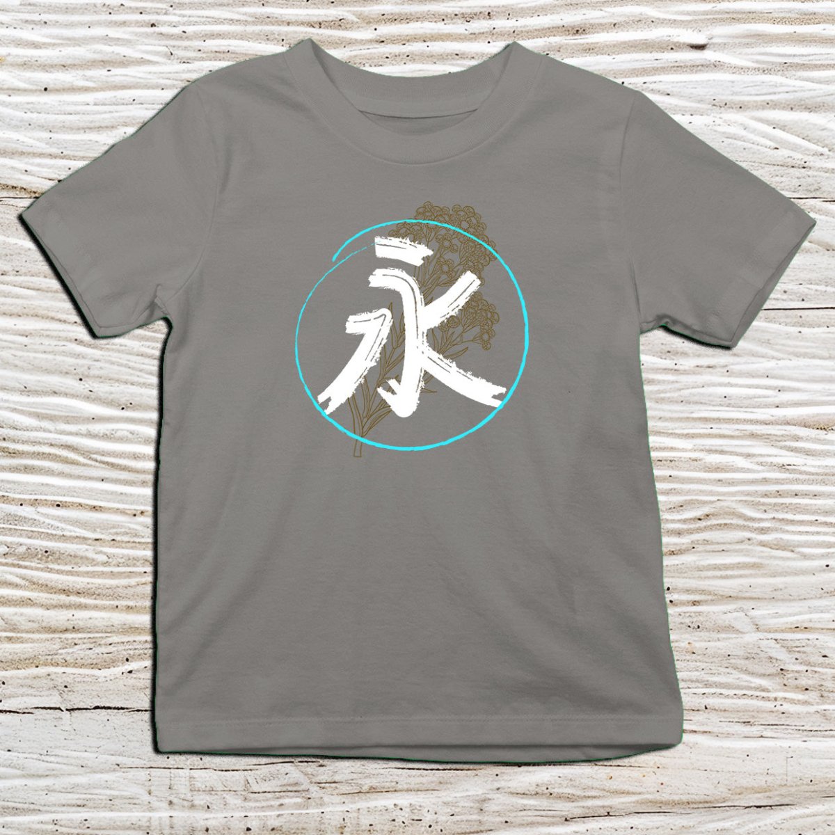 Charcoal Everlasting Kanji Kids T-Shirt – 永遠 Japanese Inspired Shirt - Kanji Soul