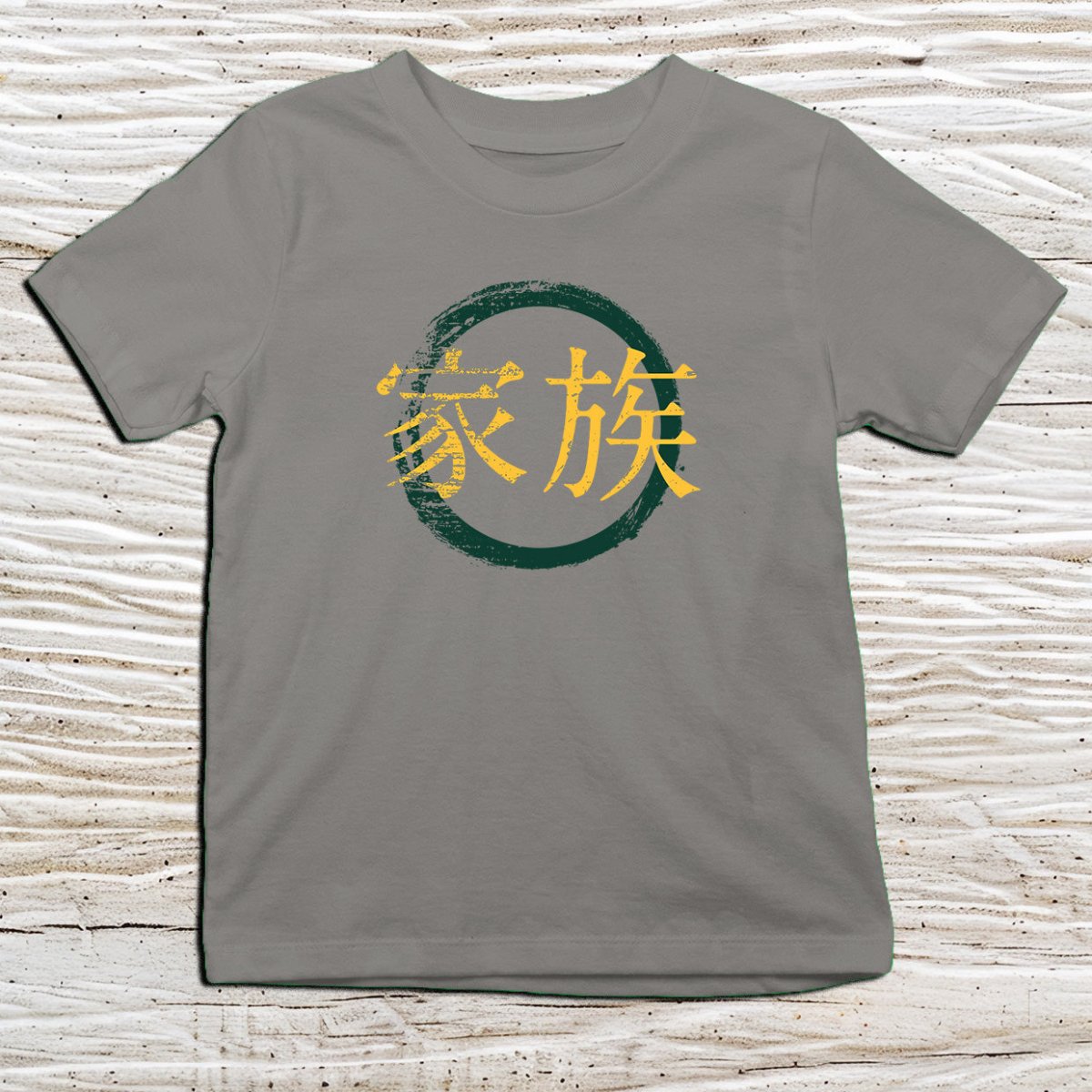 Charcoal Family Kanji Kids T-Shirt – 家族 Japanese Inspired Shirt - Kanji Soul
