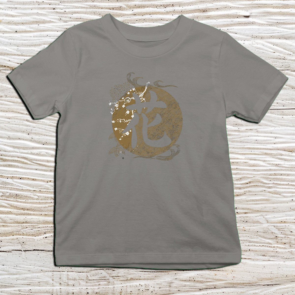 Charcoal Flower Kanji Kids T-Shirt – 花 Japanese Inspired Shirt - Kanji Soul