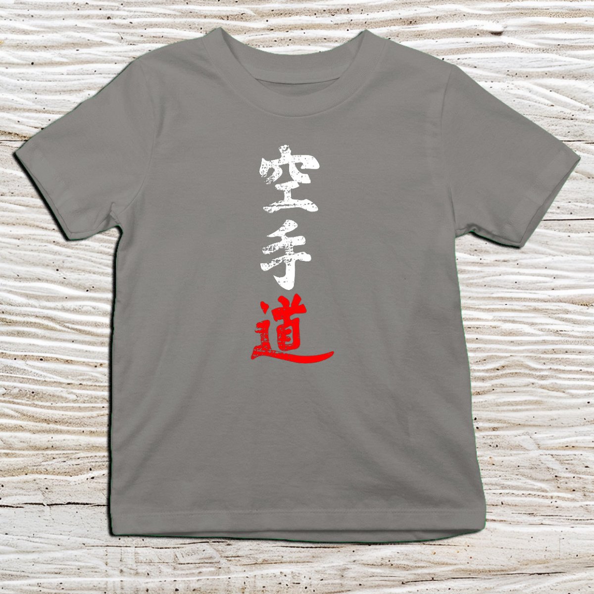 Charcoal Karate Kanji Kids T-Shirt – 空手道 Japanese Inspired Shirt - Kanji Soul