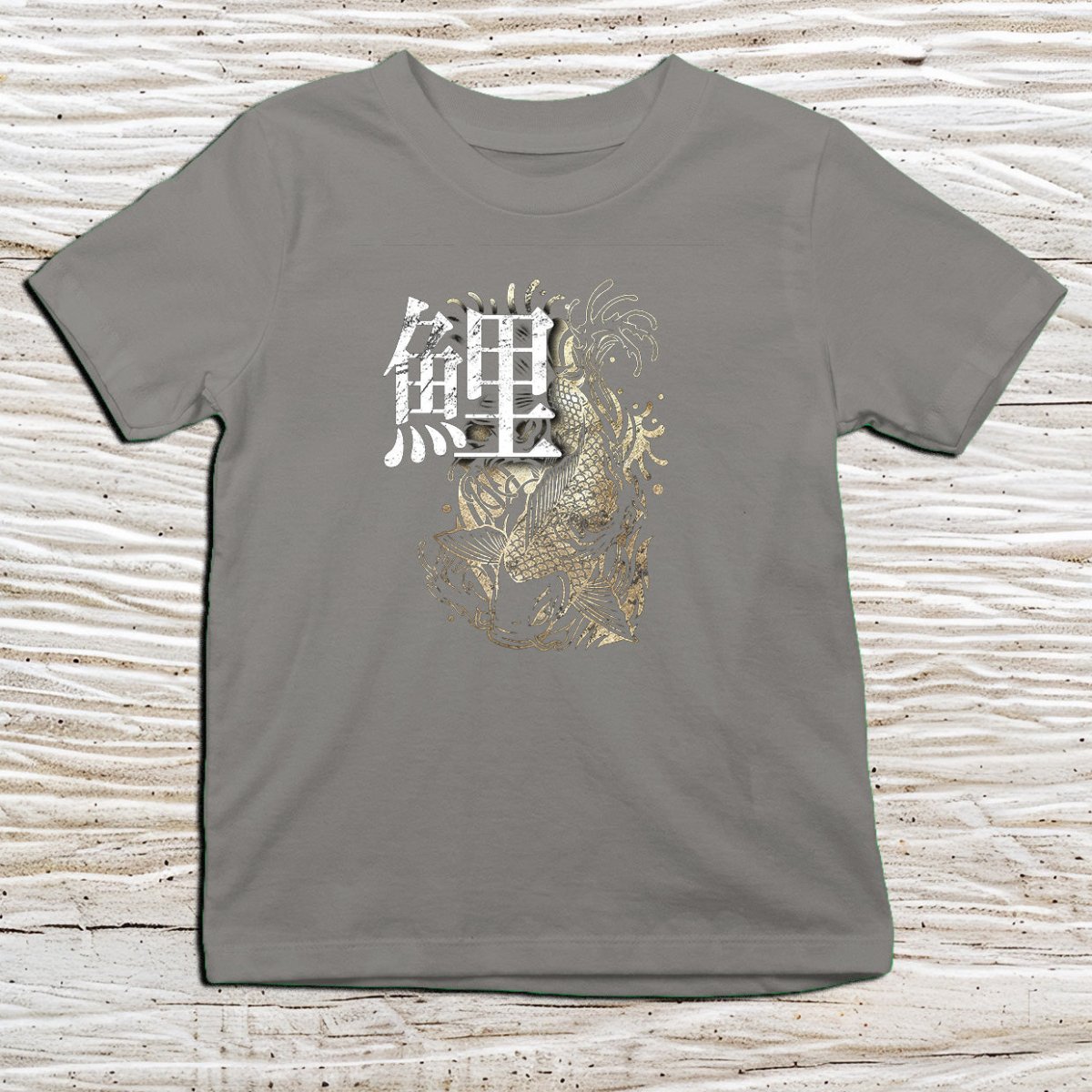 Charcoal Koi Kanji Kids T-Shirt – 鯉 Japanese Inspired Shirt - Kanji Soul