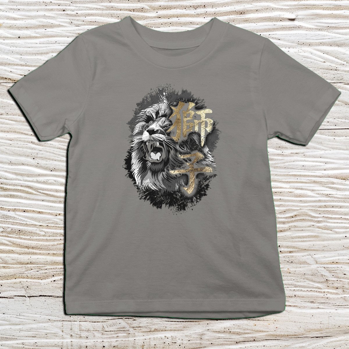 Charcoal Lion Kanji Kids T-Shirt – 獅 Japanese Inspired Shirt - Kanji Soul