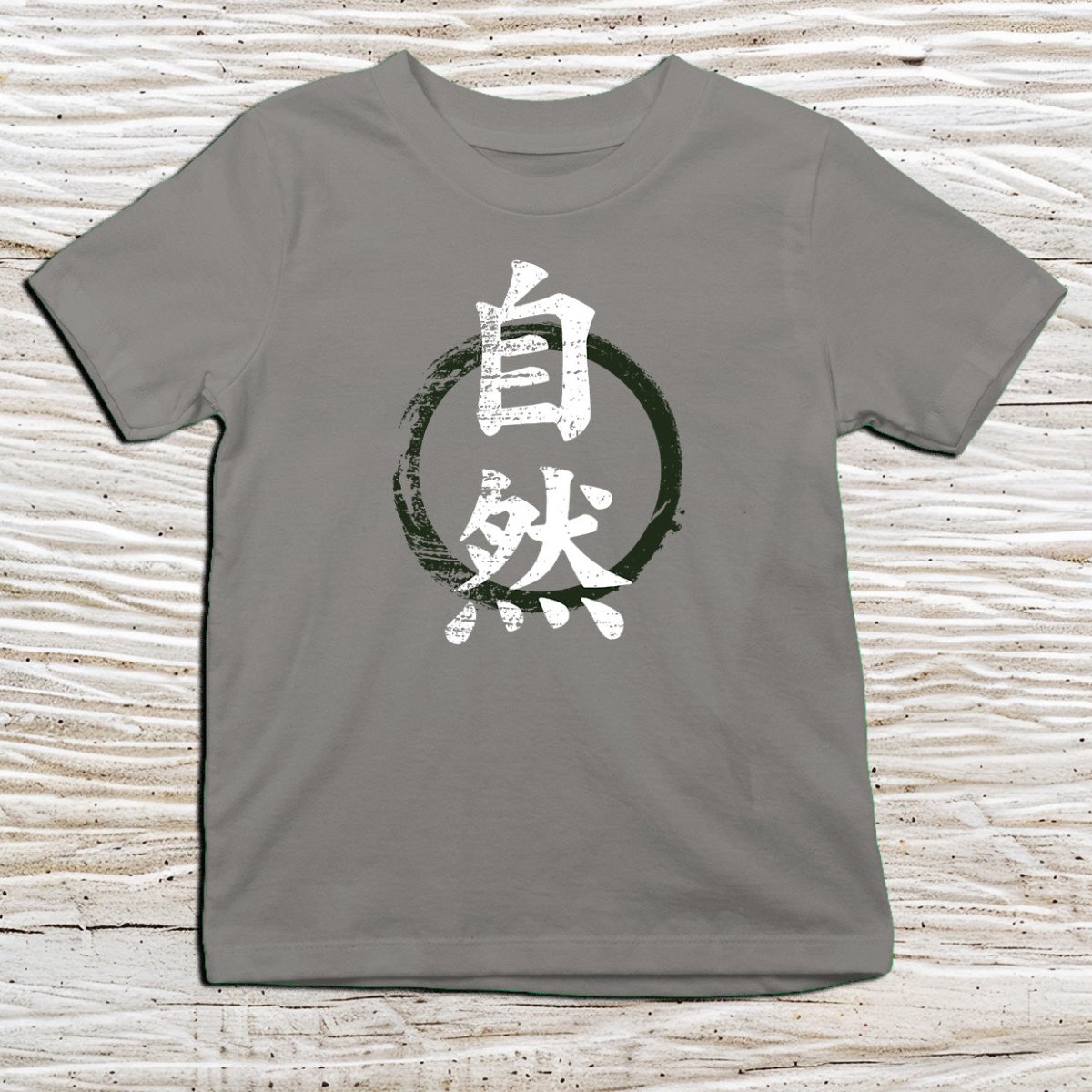 Charcoal Nature Kanji Kids T-Shirt – 自然 Japanese Inspired Shirt - Kanji Soul