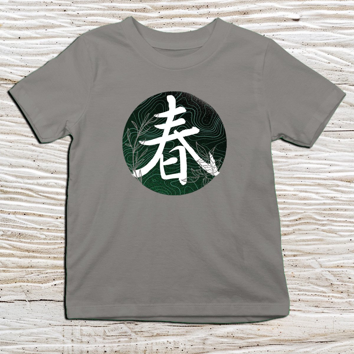 Charcoal Spring Kanji Kids T-Shirt – 春 Japanese Inspired Shirt - Kanji Soul