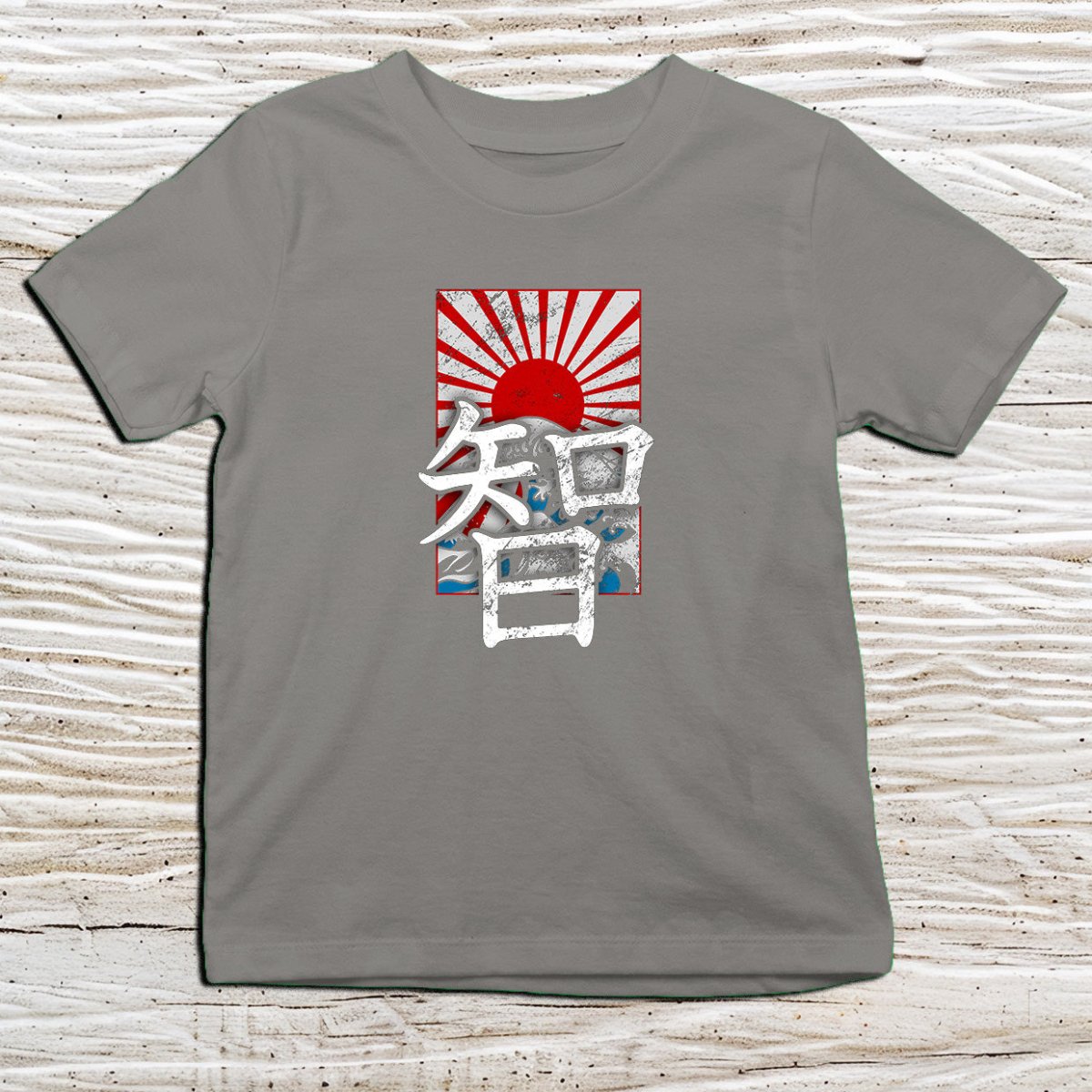 Charcoal Wisdom Kanji Kids T-Shirt – 知恵 Japanese Inspired Shirt - Kanji Soul