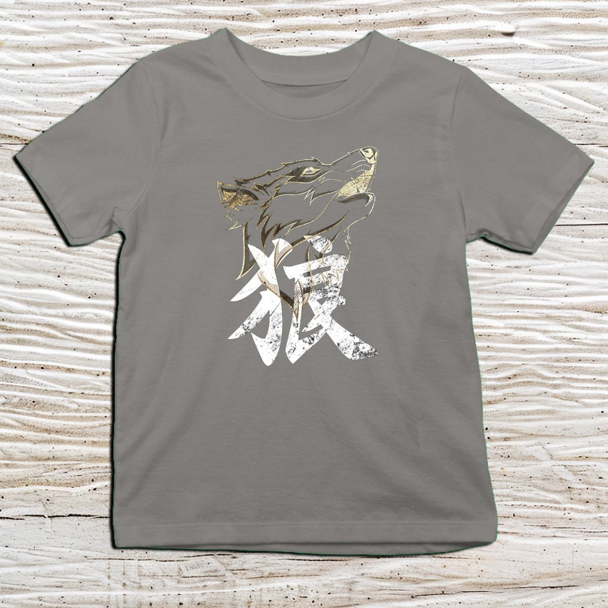 Charcoal Wolf Kanji Kids T-Shirt – 狼 Japanese Inspired Shirt - Kanji Soul