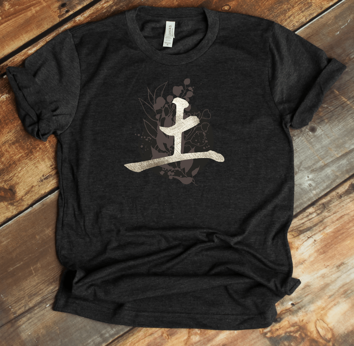 Dark Grey Heather Earth (Tsuchi) Kanji Premium T-Shirt - KanjiSoul