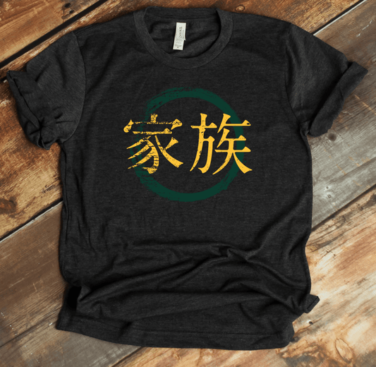 Dark Grey Heather Family Kanji Premium T-Shirt - DISCOUNTED - KanjiSoul