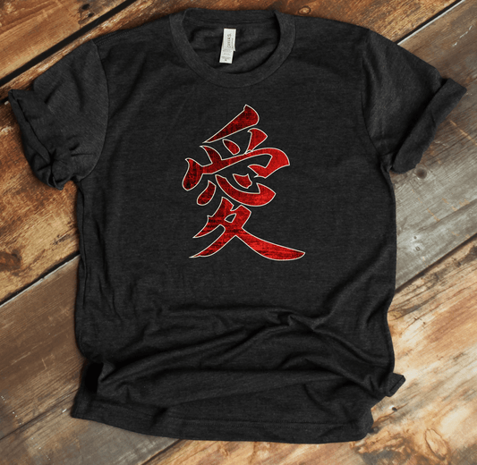Dark Grey Heather Love Kanji Premium T-Shirt - DISCOUNTED - KanjiSoul