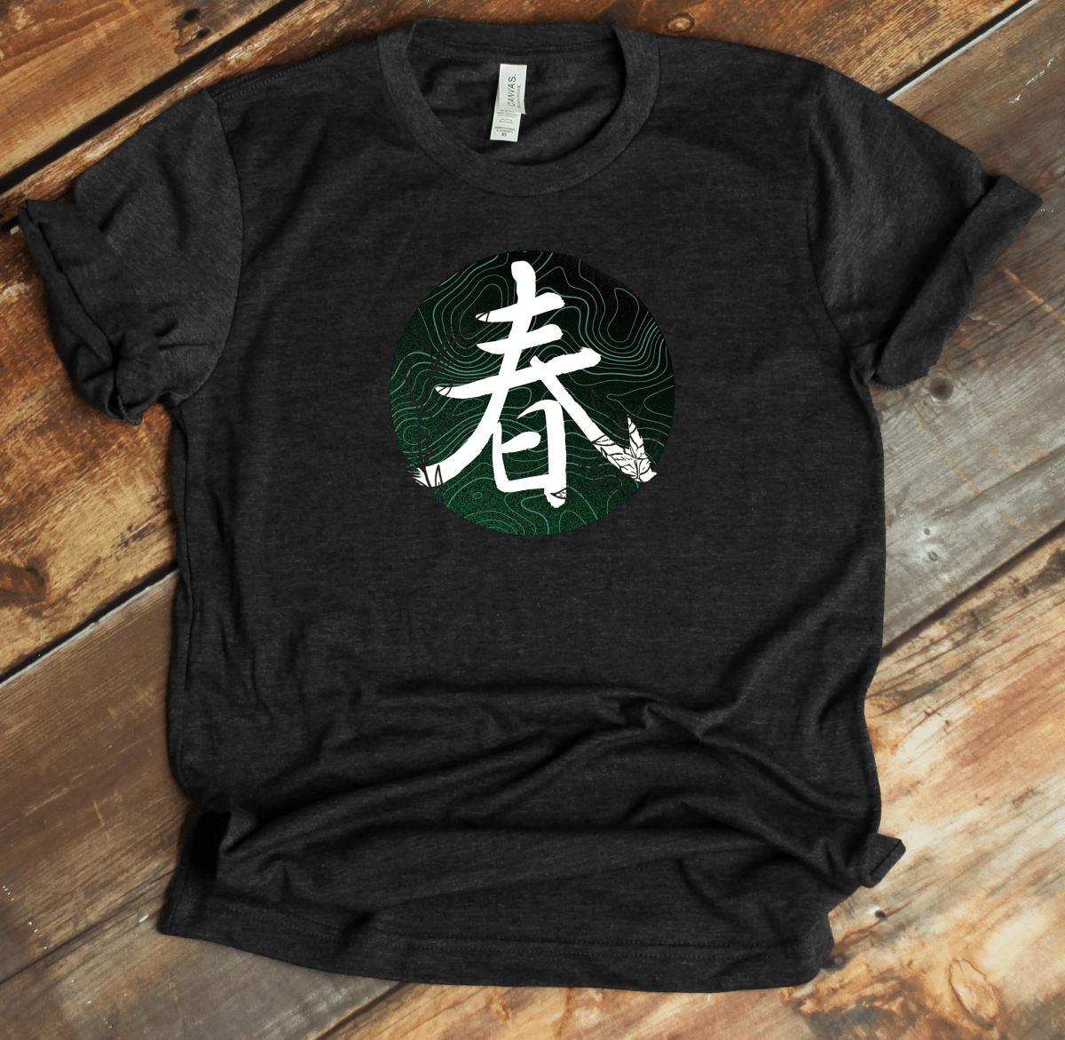 Dark Grey Heather Spring - Japanese Kanji T-Shirt – 春 - KanjiSoul
