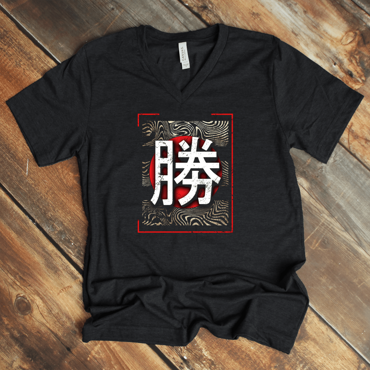 Dark Grey Heather Victory 勝 Japanese Kanji V - Neck Shirt - Kanji Soul
