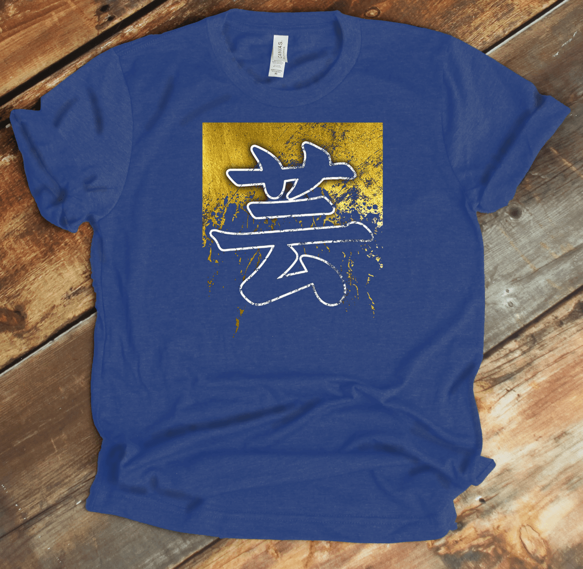Heather True Royal Art 芸 Japanese Kanji T-Shirt - KanjiSoul