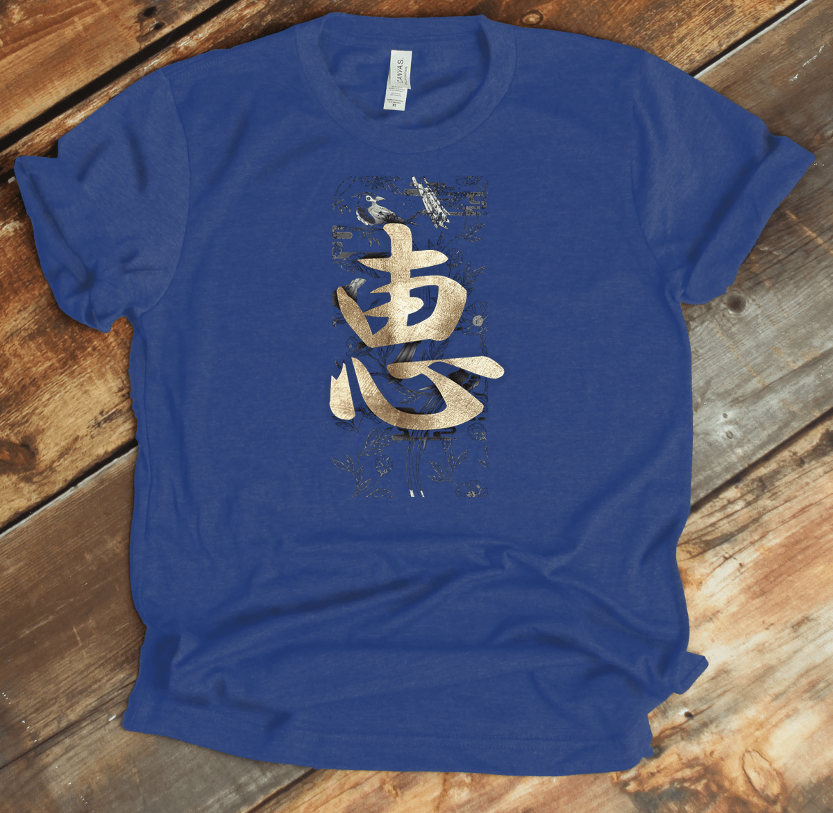 Heather True Royal Blessing 恵 Japanese Kanji T-Shirt - KanjiSoul