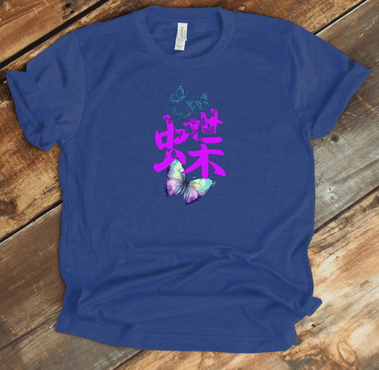 Heather True Royal Butterfly Kanji Premium T-Shirt - KanjiSoul