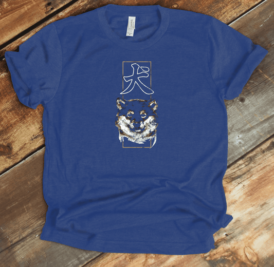 Heather True Royal Dog Kanji Premium T-Shirt - KanjiSoul