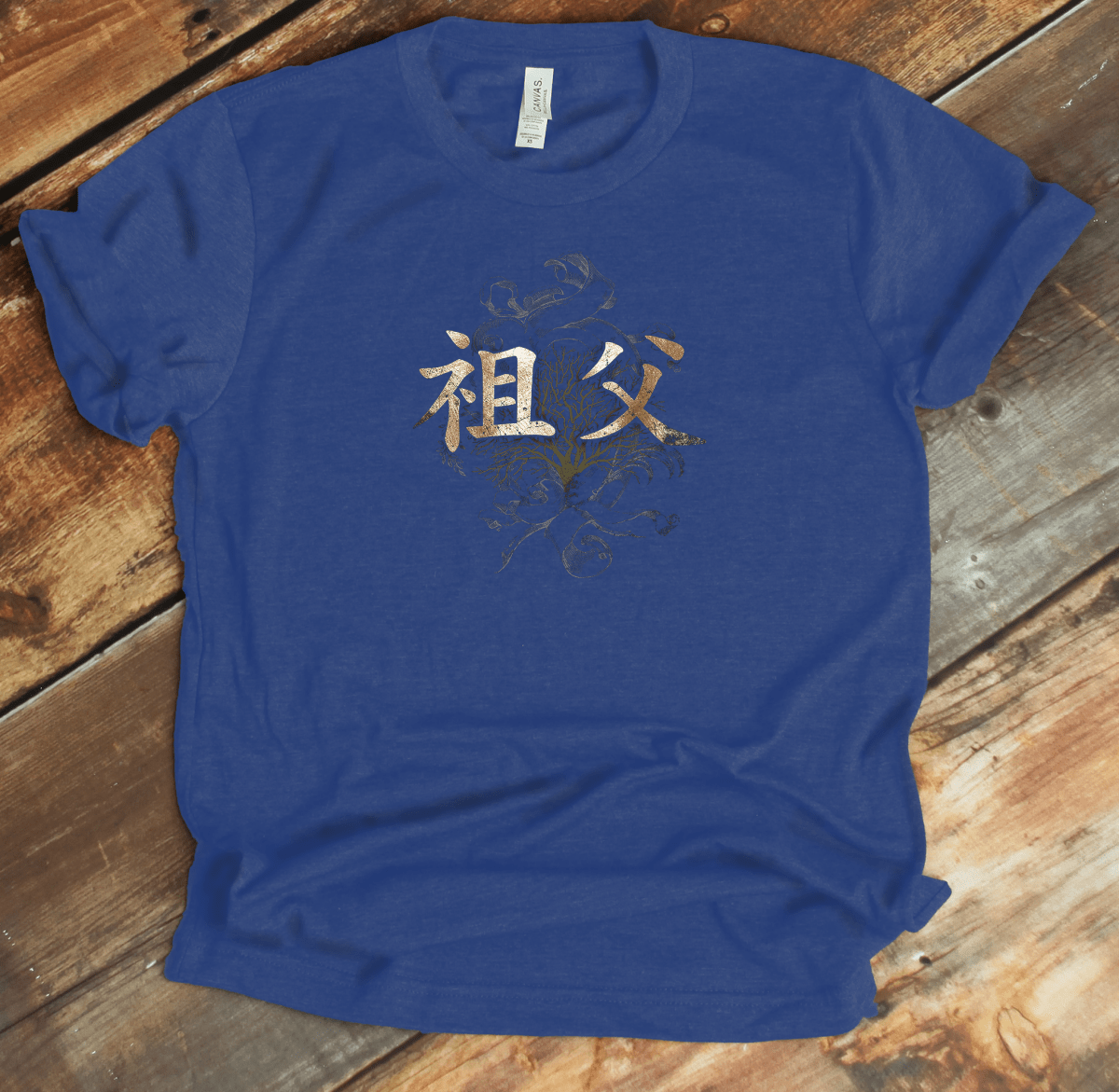 Heather True Royal Grandfather Kanji Premium T-Shirt - KanjiSoul