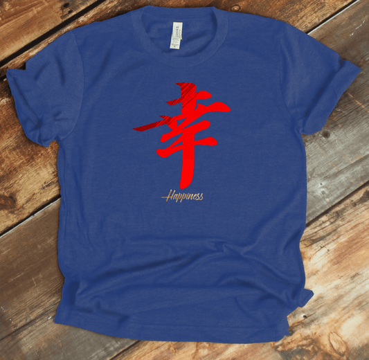 Heather True Royal Happiness Kanji Premium T-Shirt - DISCOUNTED - KanjiSoul